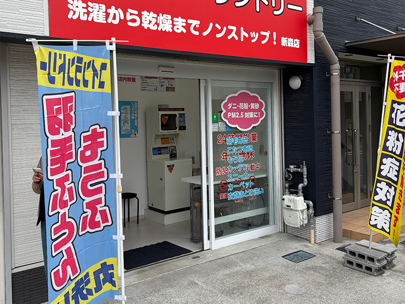 スタイリッシュな内装・折りたたみコーナー
