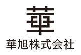 華旭株式会社